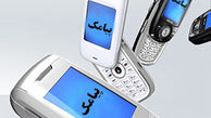 ' مشایی' فیلتر شد