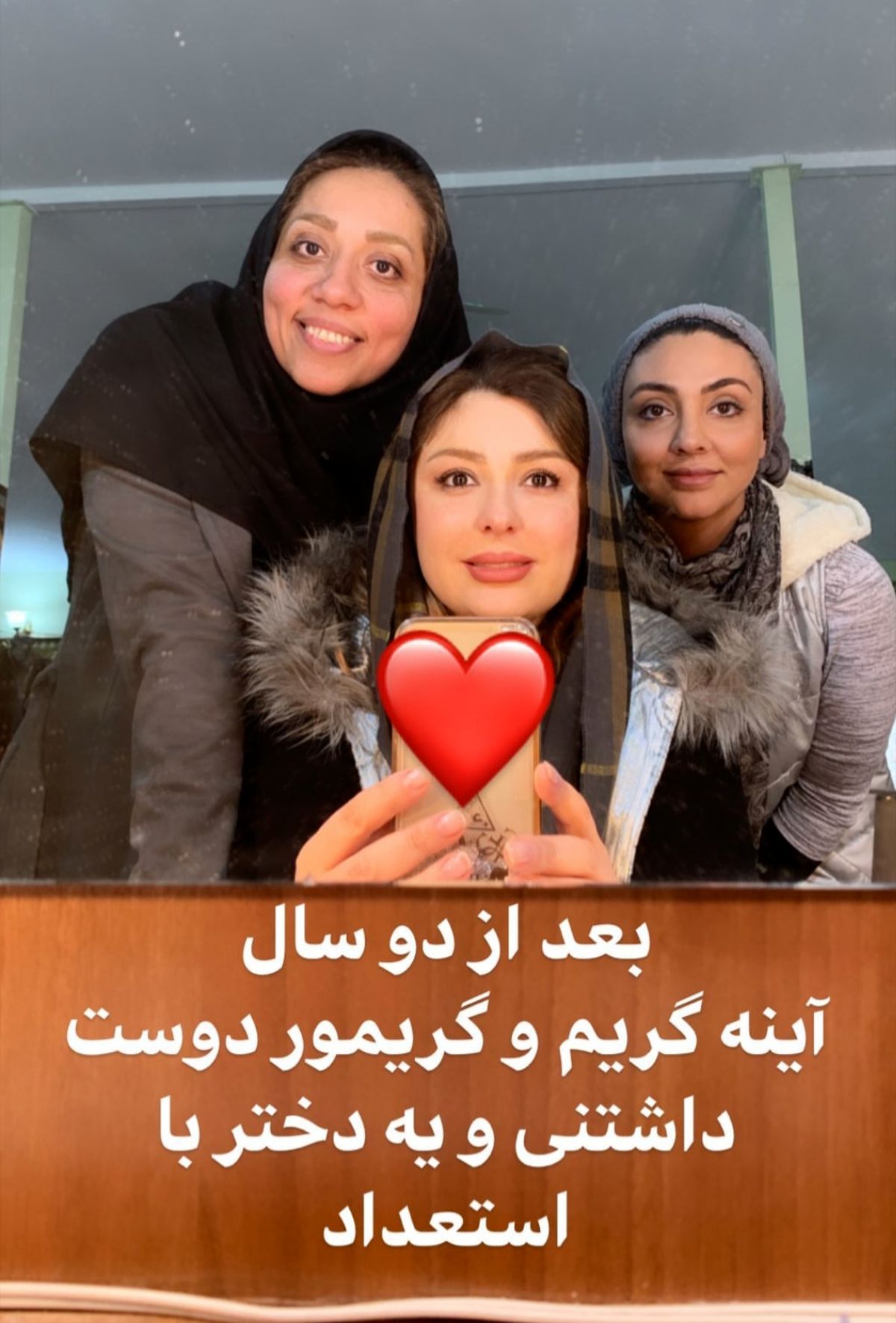 نیوشا ضیغمی  درحال گریم!