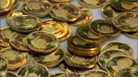 افزایش اندک قیمت سکه در معملات بازار امروز