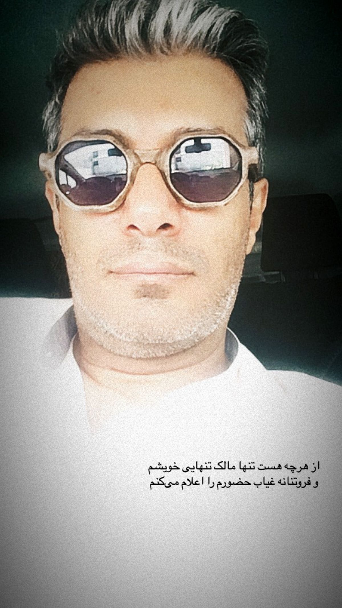 عینک‌خاص و‌عجیب آریا عظیمی نژاد + عکس