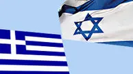 رژیم صهیونیستی و یونان رزمایش هوایی برگزار می‌کنند