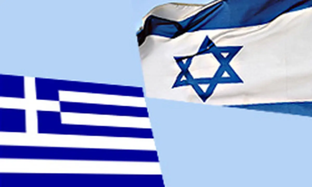 رژیم صهیونیستی و یونان رزمایش هوایی برگزار می‌کنند