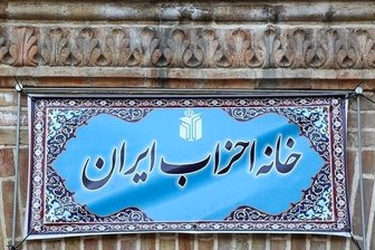 ماجرای۲۰ میلیاردی که ۲میلیارد شد