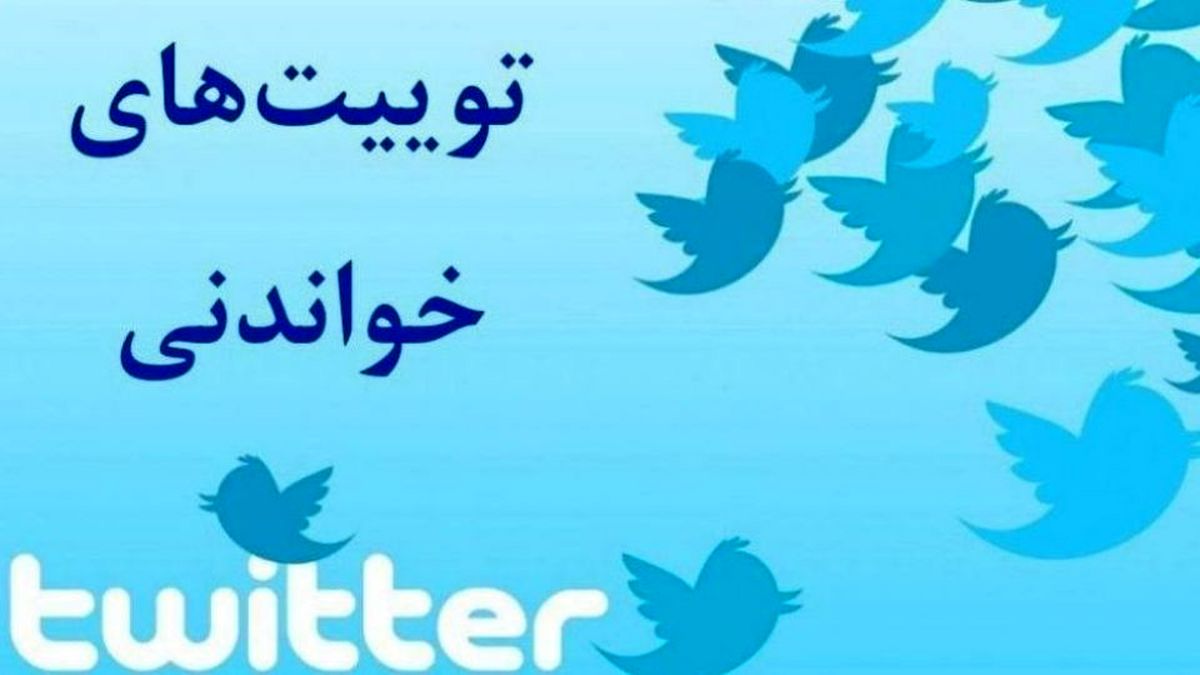 واکنش کاربران توییتر به تغییر نام خیابان "کارگر شمالی" 