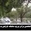هشدار هواشناسی برای ورود سامانه بارشی به 13 استان