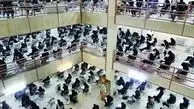 جزئیات آزمون استخدامی 12 دستگاه متمرکز 
