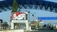 اردن بازگشایی مرز مشترک با سوریه را تکذیب کرد