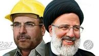 برنامه ائتلاف ائتلاف قالیباف- رییسی چیست؟/ وحدت و انسجام درونی حول محور «عدالتخواهی و فسادستیزی»