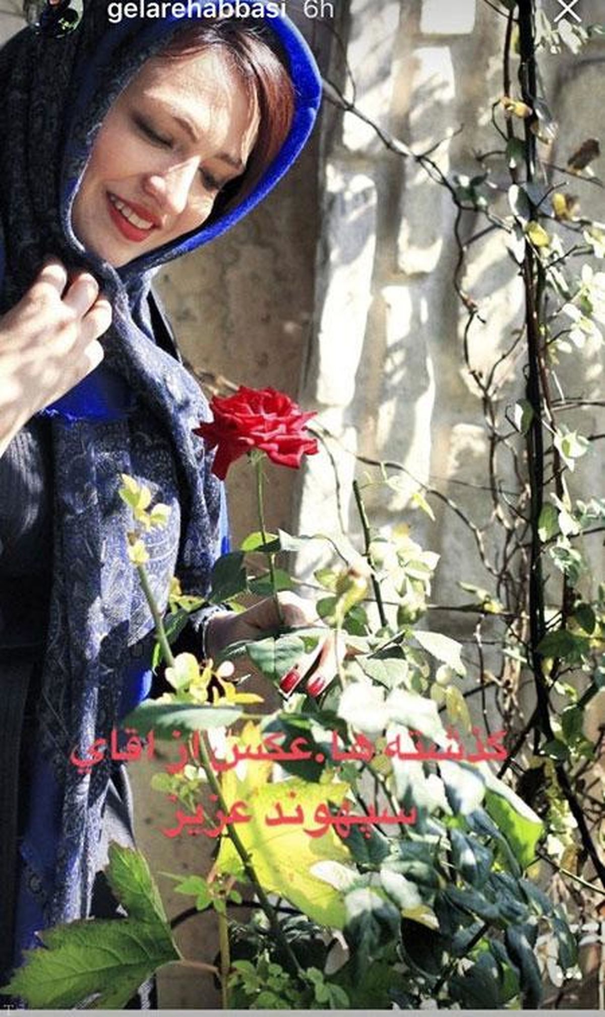 ژست دهه شصتی گلاره عباسی