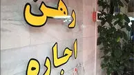 قیمت فروش مغازه در مناطق مختلف تهران + جدول 