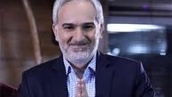 عکس نوروزی دختر «بیژن بنفشه خواه»