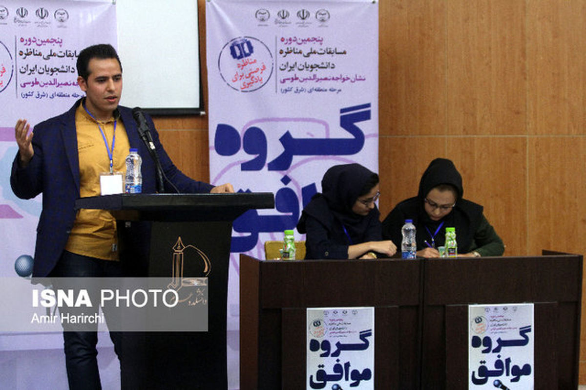 مناظرات دانشجویی، تمرین جدی برای نهادینه کردن فرهنگ گفت‌وگو
