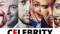 دستمزد نجومی‌ سلبریتی ها؛ و بازهم مسئله ای حل نشدنی
