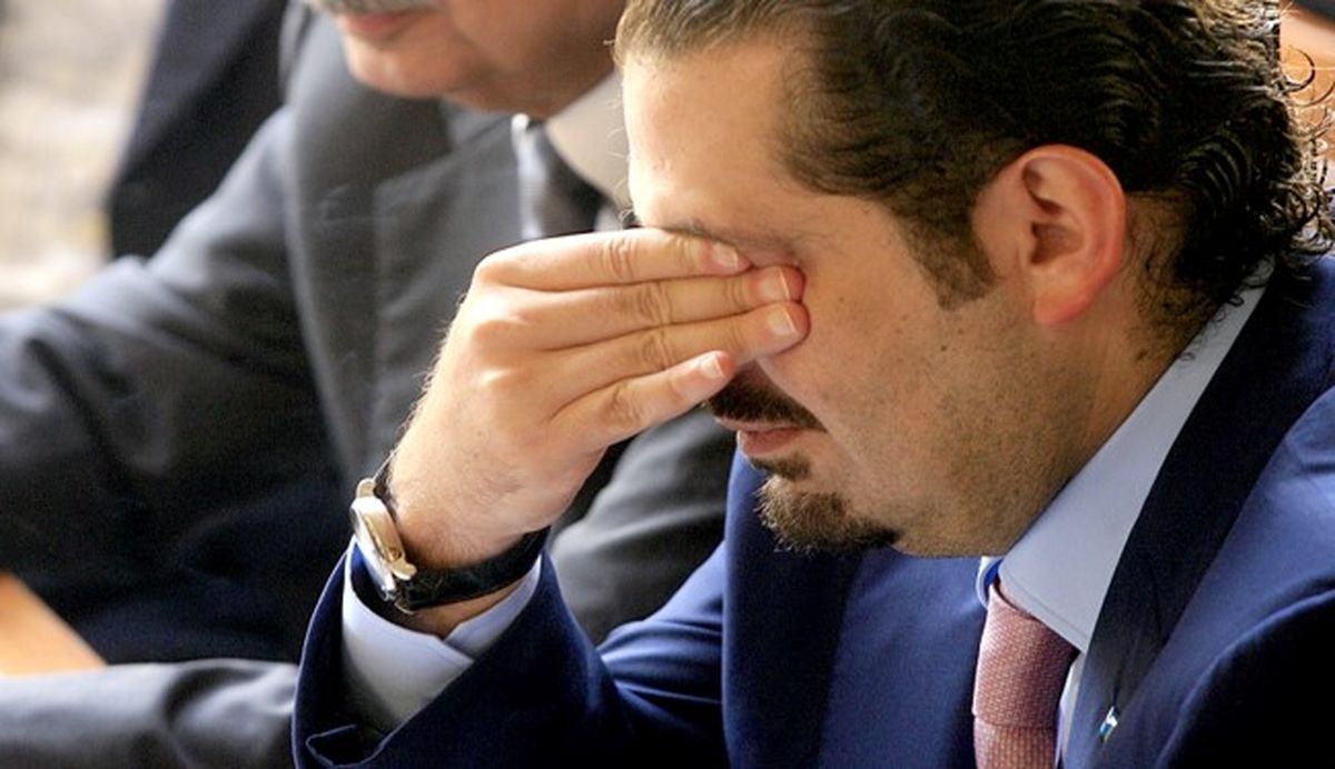 سعد حریری: به دادمان برسید!