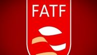 جزئیات نشست اکتبرFATF درباره ایران 