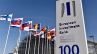 هیچ بانک اروپایی نمی‌تواند در ایران فعالیت کند
