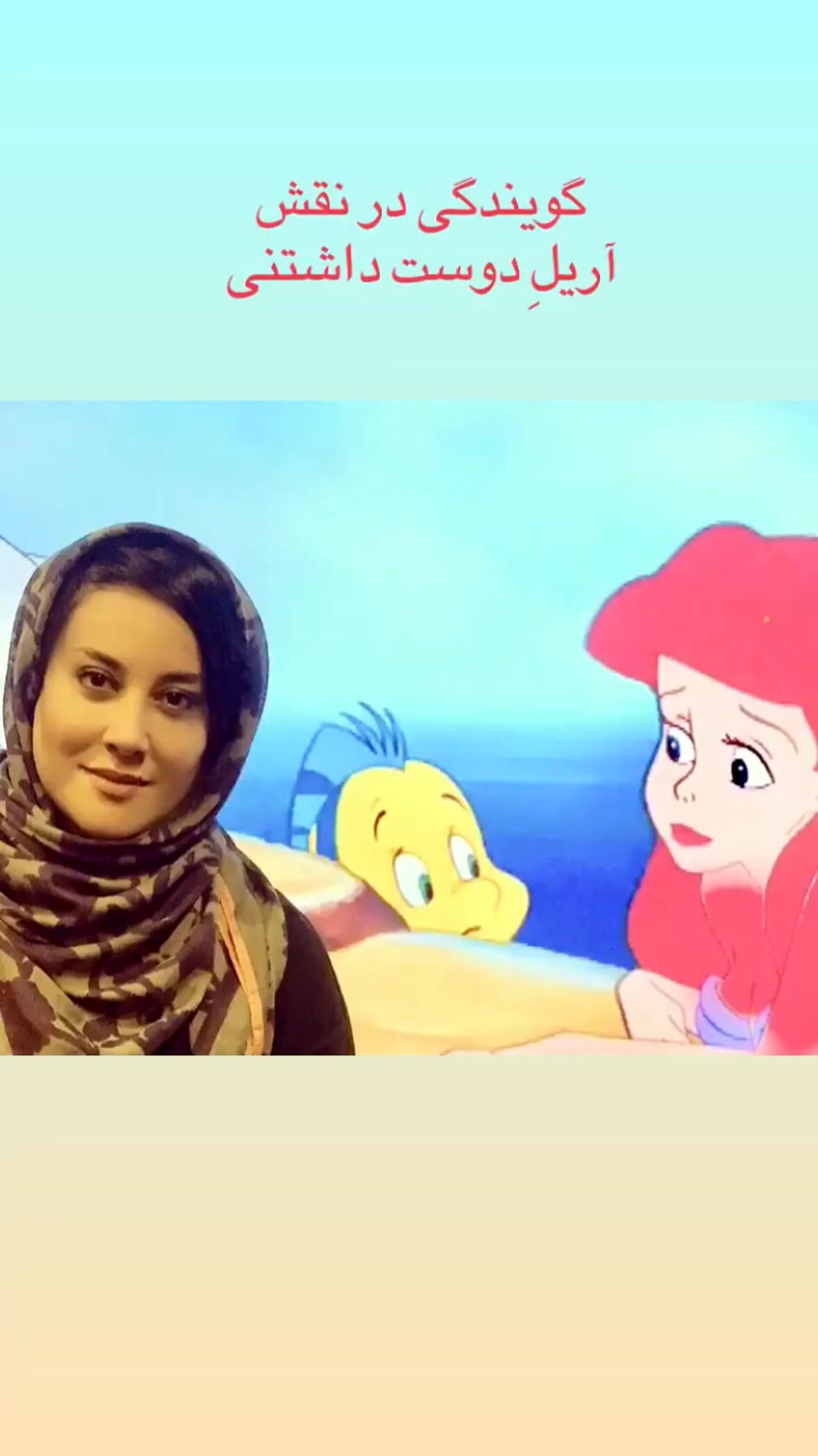 گویندگی آشا محرابی + عکس
