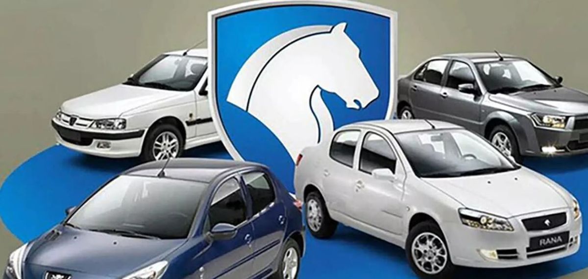 آغاز ثبت نام ایران خودرو ۱۴۰۳ از فردا / بدون قرعه کشی با تحویل ۹۰ روزه