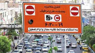 فروش طرح ترافیک در روزهای آلوده هوای تهران ممنوع شد