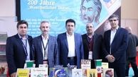 

آثار ترجمه‌شده ایرانیان در نمایشگاه کتاب فرانکفورت رونمایی شد
