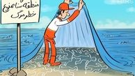کاریکاتور/غرق شدن 857 نفر در مازندران!