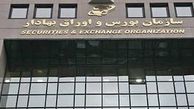 وضعیت بورس بعد از لغو تحریم‌ها