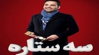 فاصله احسان علیخانی با برنامه بی‌نقص چقدر است؟