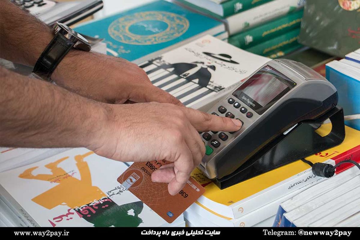 بن‌کارت‌های کتاب در نمایشگاه قرآن قابل استفاده هستند