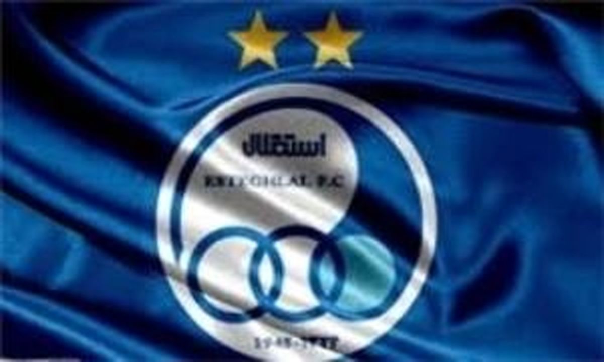 جانشین قریب در استقلال مشخص شد!