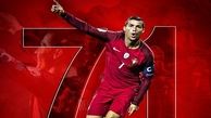 رونالدو بازهم شگفتی‌ساز شد