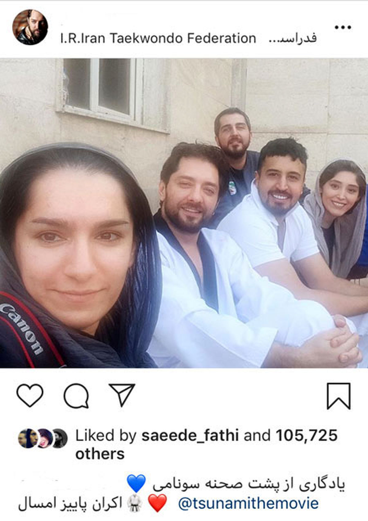 سلفی بهرام رادان از پشت صحنه فیلم سونامی
