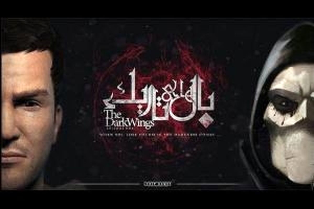  سینمایی‌ترین بازی ویدئویی ایرانی رونمایی می‌شود 