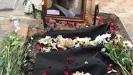 خانه ابدی مرحوم احمد پورمخبر + عکس