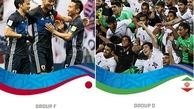ایران – ژاپن؛ برنده قهرمان می‌شود؟