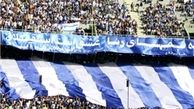 جباری هو شد