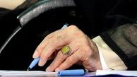 نمایندگان ولی فقیه در استان‌های خراسان شمالی و جنوبی  منصوب شدند