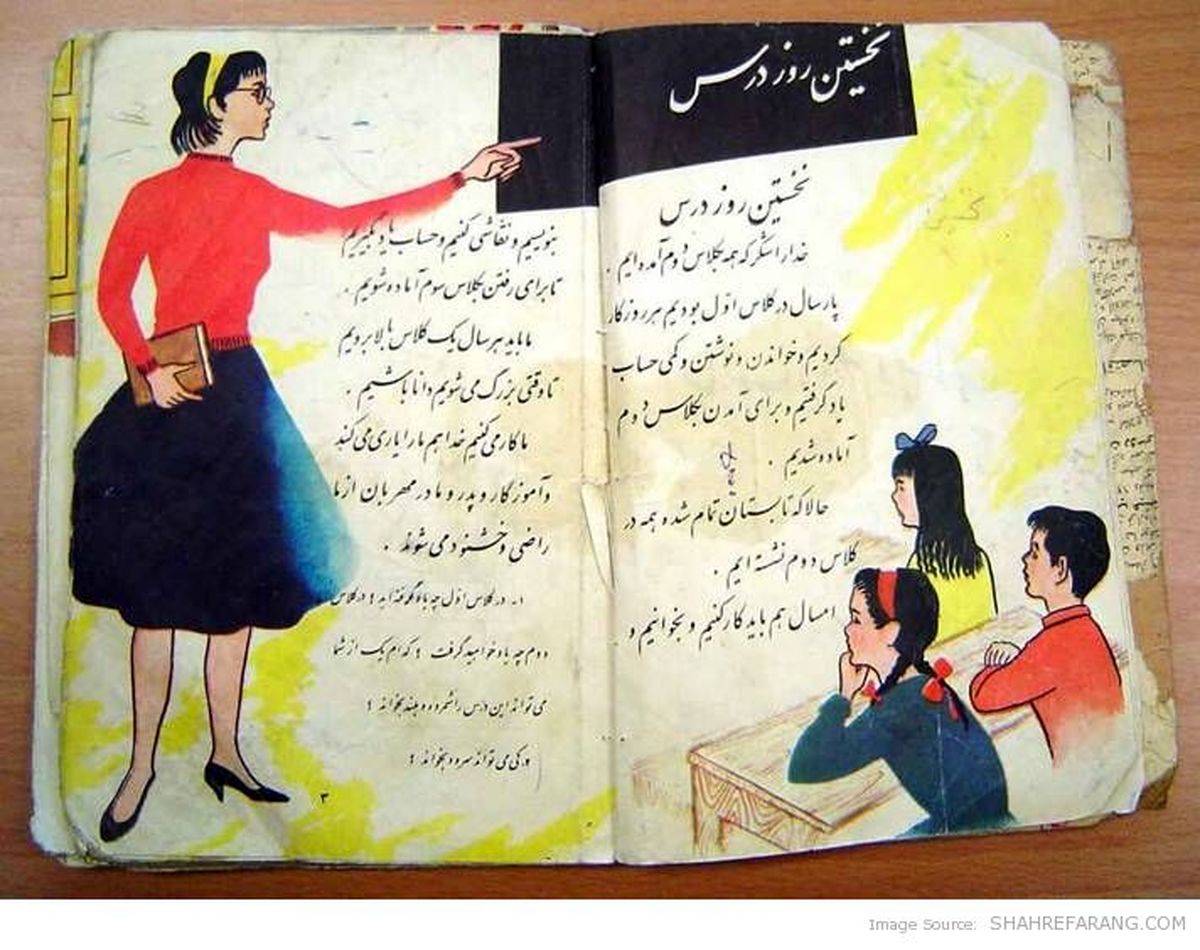 مقایسه کتاب زبان کلاس اول  آلمان و چین