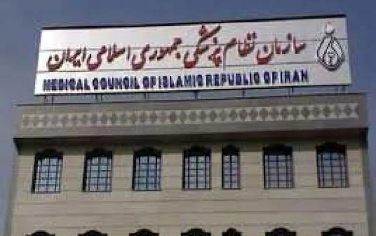 سرانجام اجرای حکم پزشک کیارستمی