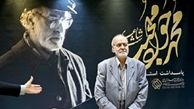 محمد جواد محبت درگذشت
