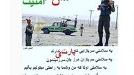 واکنش عجیب امین زندگانی به سوختن ماشین اش/عکس