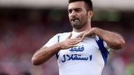عمران زاده با استقلال تسویه می کند