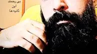 دلنوشته هایی زیبا از کامران تفتی + عکس