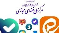 موسم حذف و اضافه پیام‌رسان‌های ایرانی