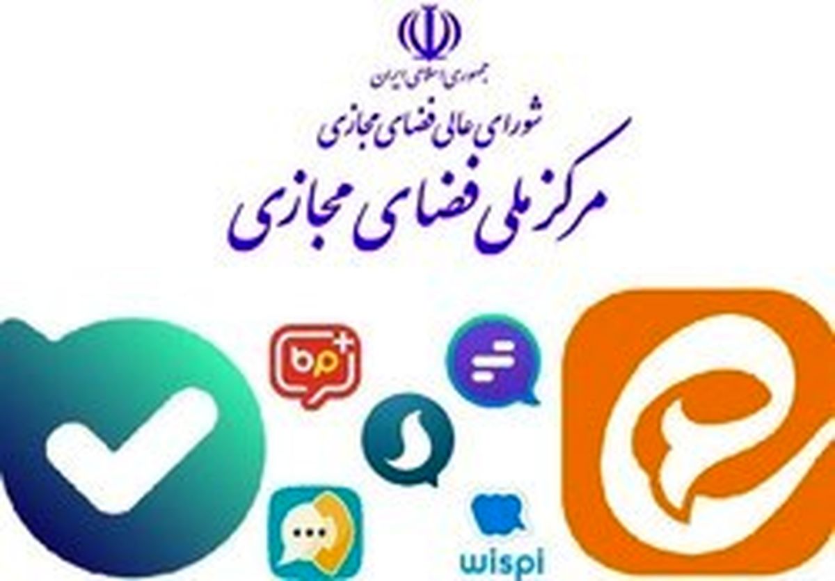 موسم حذف و اضافه پیام‌رسان‌های ایرانی