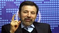 زمان اجرای قانون مجلس درباره پروتکل الحاقی از زبان واعظی
