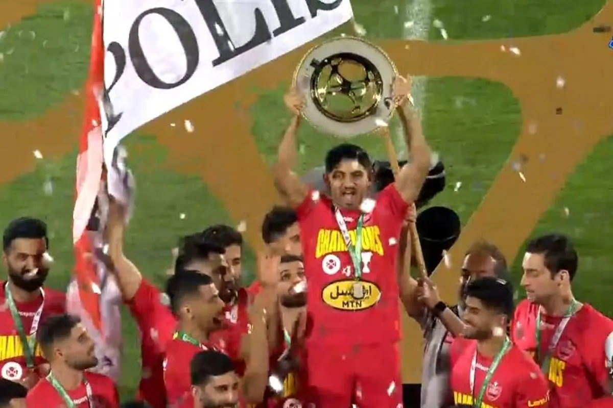 قهرمانی پرسپولیس با شکست استقلال / تاجگذاری دوباره شاگردان یحیی