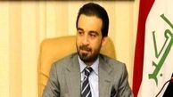 رئیس پارلمان عراق عازم عربستان شد