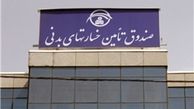نیاز ۱۵۰۰ میلیاردی برای آزادی زندانیان