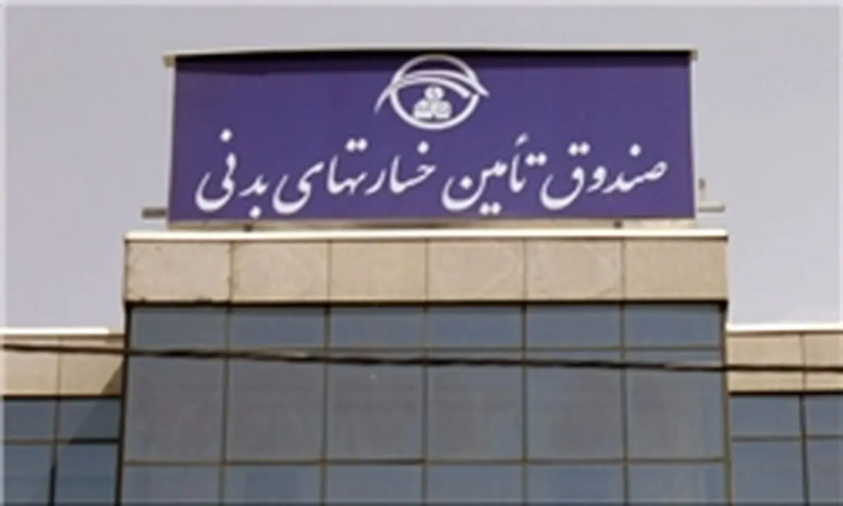 نیاز ۱۵۰۰ میلیاردی برای آزادی زندانیان
