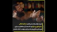فراخوان ترک اعتیاد رایگان !